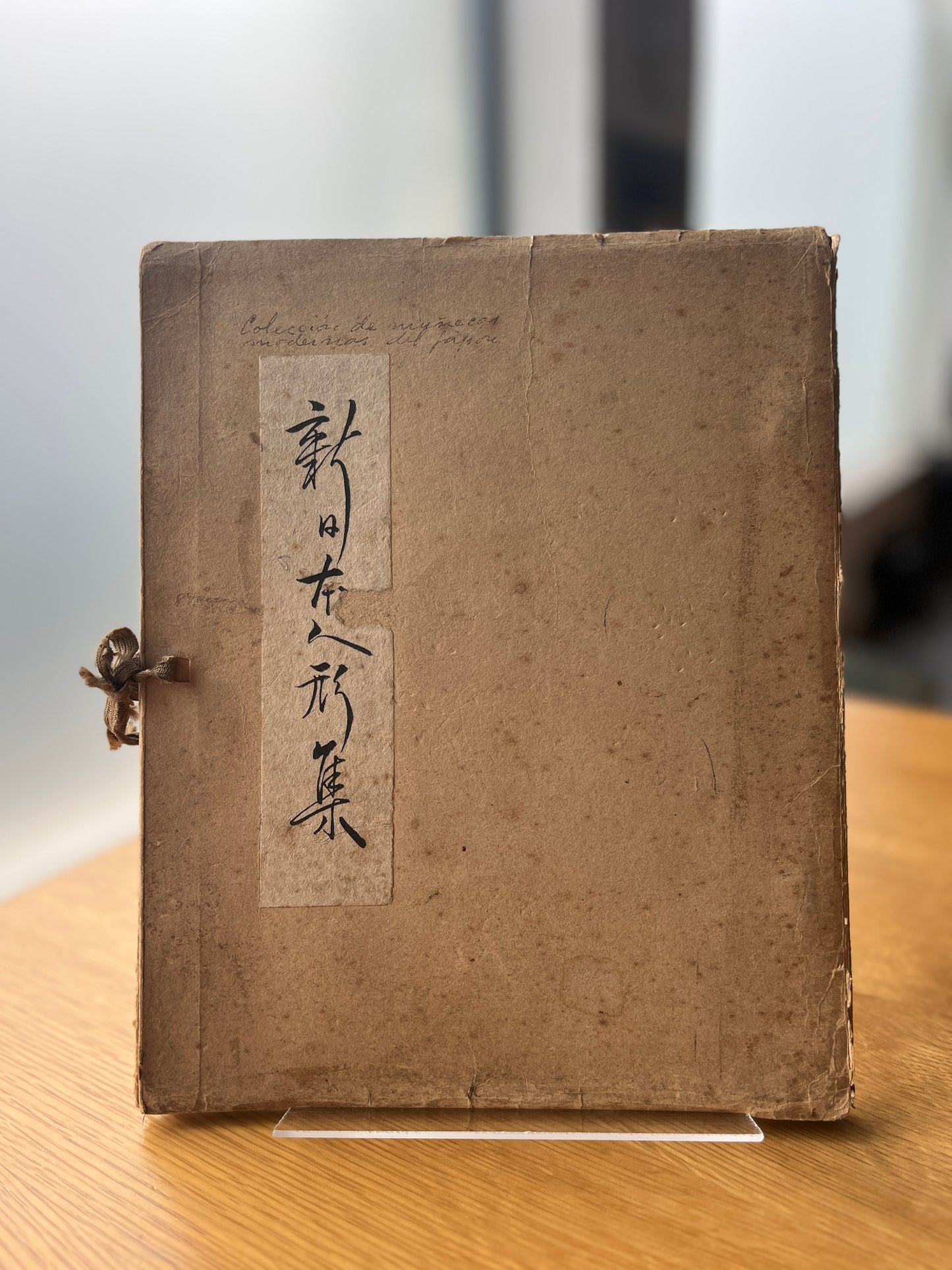 ÁLBUM DE BONECOS JAPONESES
