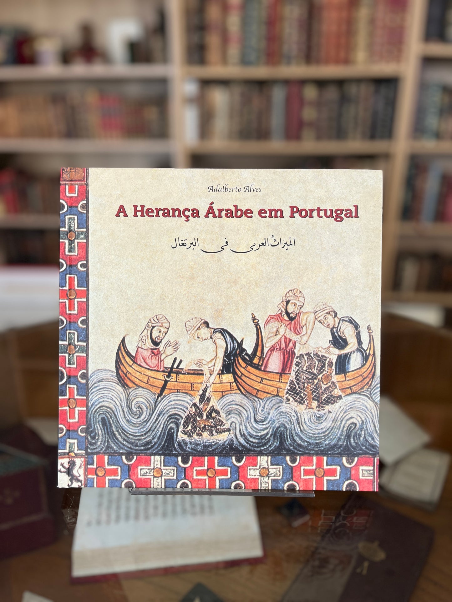 A HERANÇA ÁRABE EM PORTUGAL