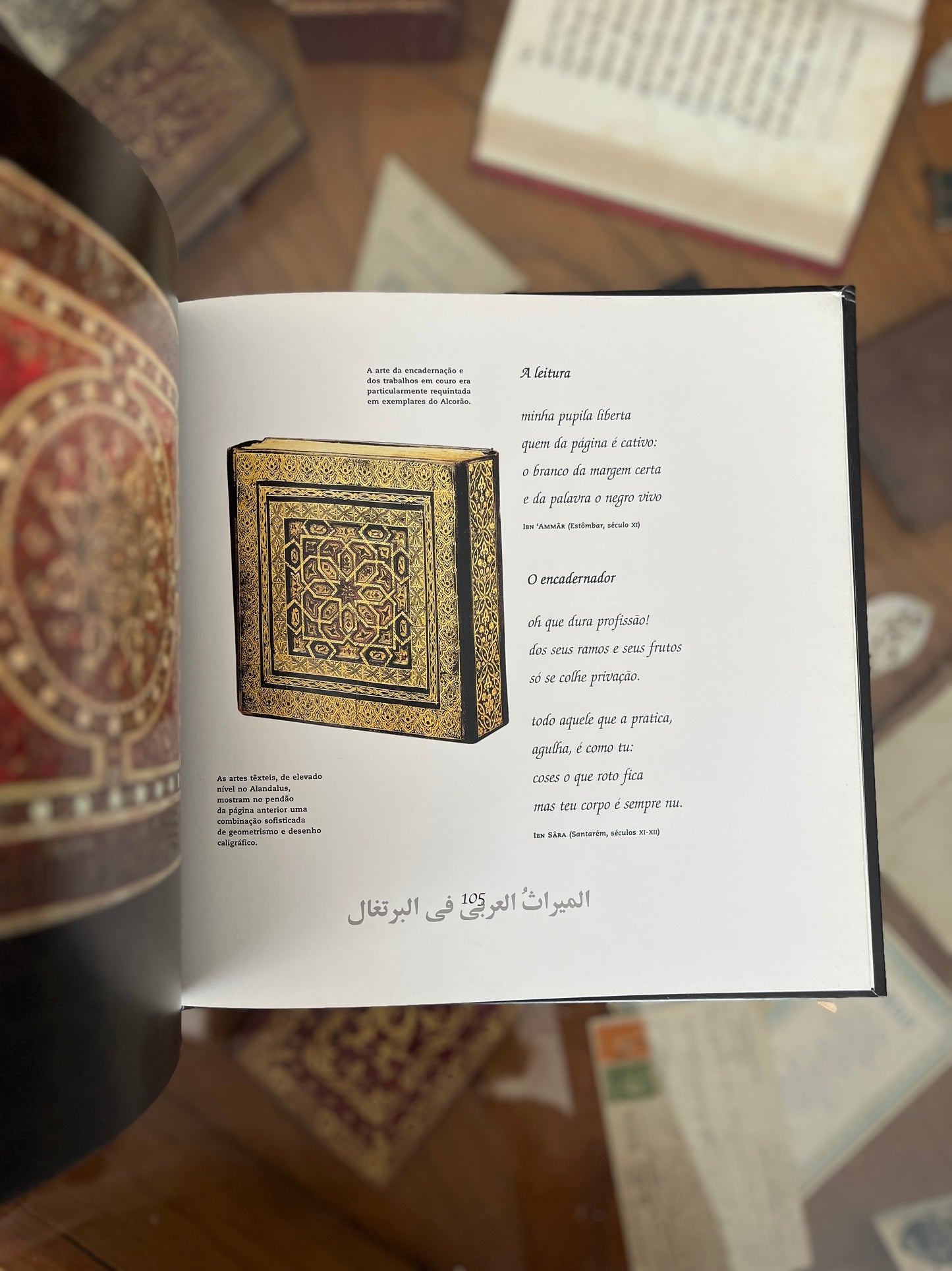 A HERANÇA ÁRABE EM PORTUGAL