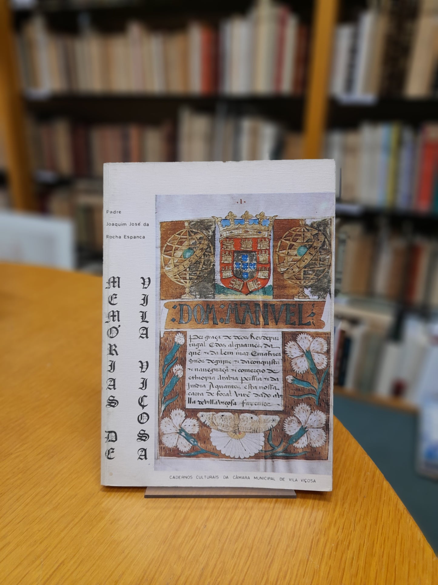 MEMÓRIAS DE VILA VIÇOSA