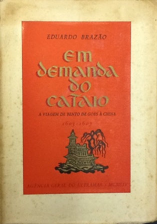 EM DEMANDA DO CATAIO