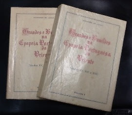 GRANDES E HUMILDES NA EPOPEIA PORTUGUESA DO ORIENTE