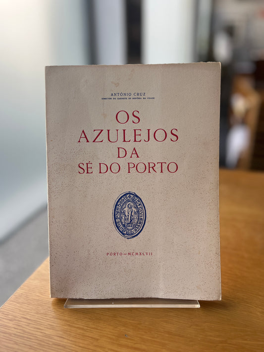 OS AZULEJOS DA SÉ DO PORTO