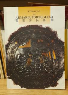 EXPOSIÇÃO DE ARMARIA PORTUGUESA