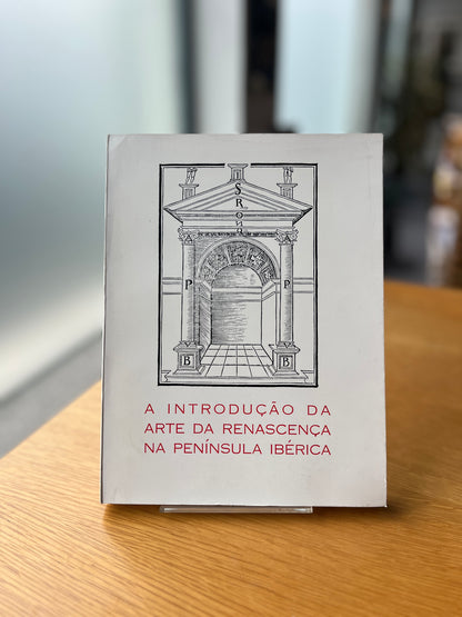 A INTRODUÇÃO DA ARTE NA RENASCENÇA NA PENÍSULA IBÉRICA