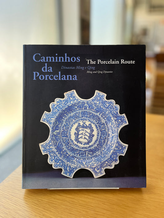 CAMINHOS DA PORCELANA - THE PORCELAIN ROUTE