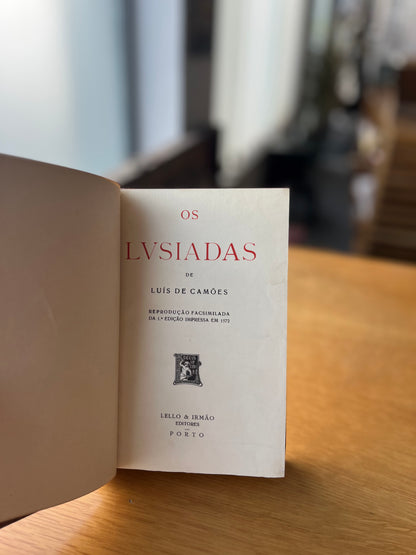 OS LUSIADAS
