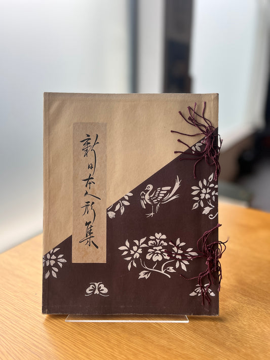 ÁLBUM DE BONECOS JAPONESES