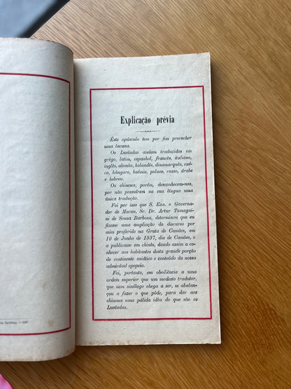 SUMÁRIO DOS LUZÍADAS